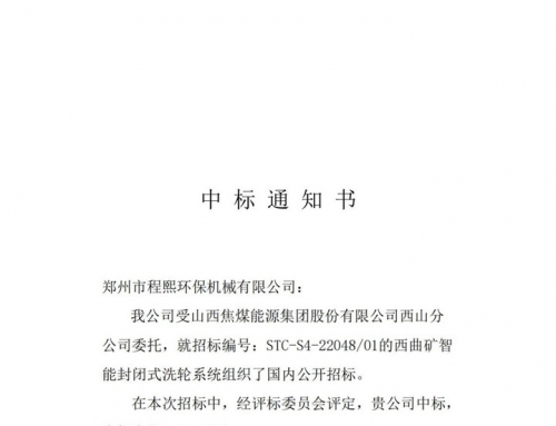 ɽúԴFɽֹ˾И˕